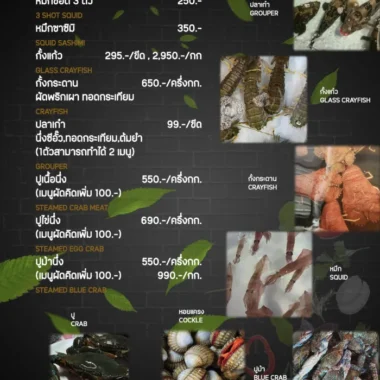 isea-glamping 2026 menu 03