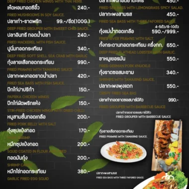 isea-glamping 2026 menu 05