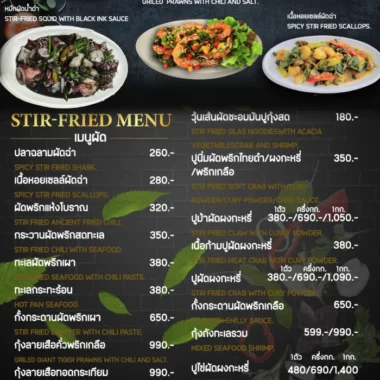 isea-glamping 2026 menu 07