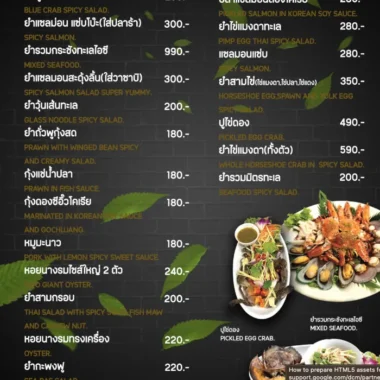 isea-glamping 2026 menu 11