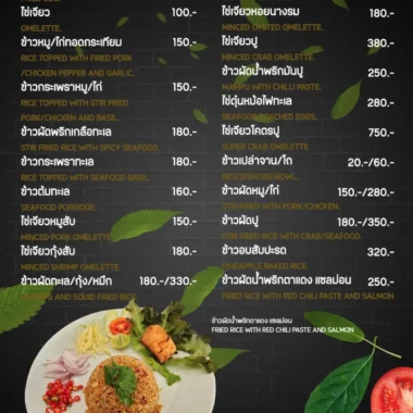 isea-glamping 2026 menu 14