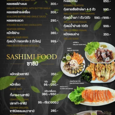 isea-glamping 2026 menu 15