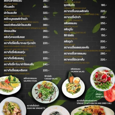 isea-glamping 2026 menu 16