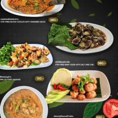 isea-glamping 2026 menu 17