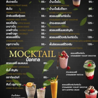 isea-glamping 2026 menu 24