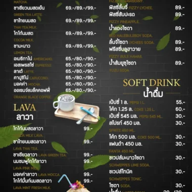 isea-glamping 2026 menu 26