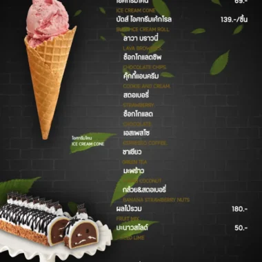 isea-glamping 2026 menu 27